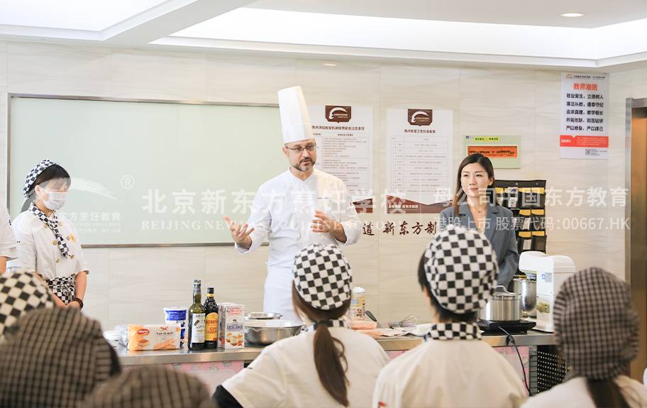 看黄网页干逼北京新东方烹饪学校-学生采访